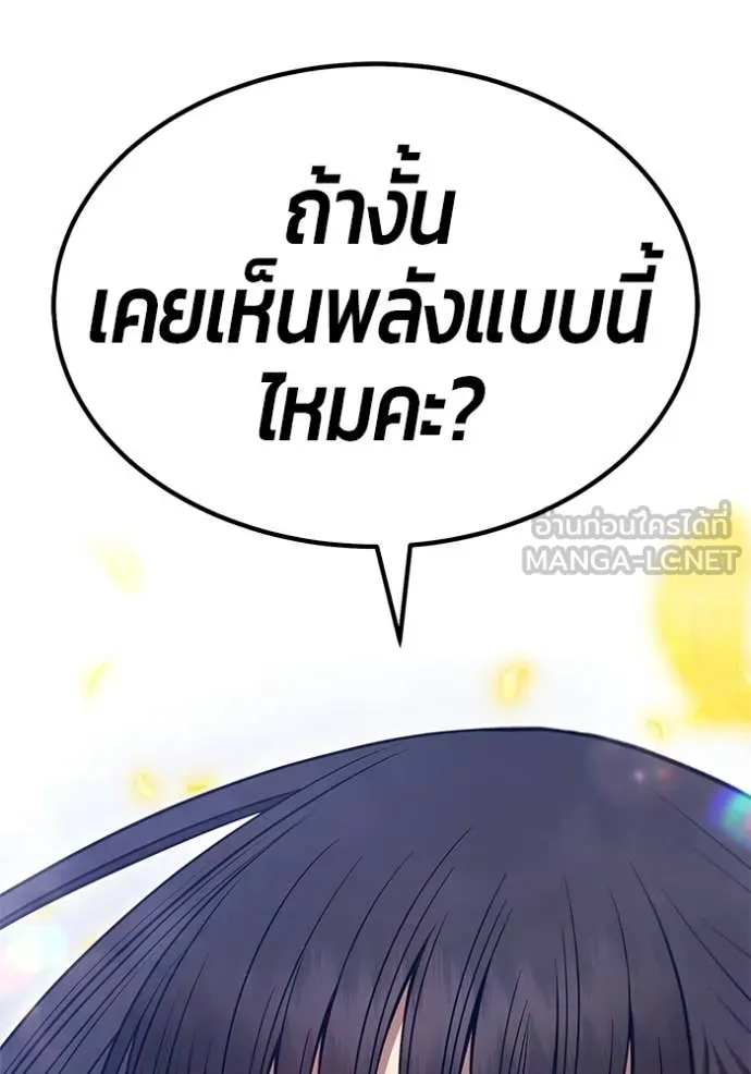 หน้า 173