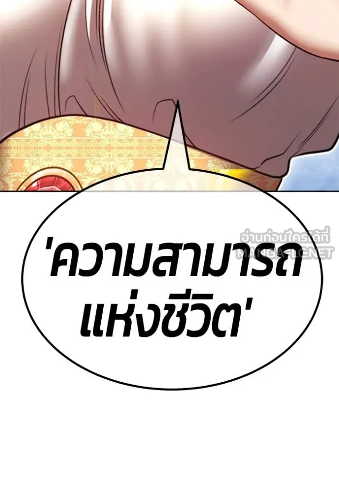 หน้า 175