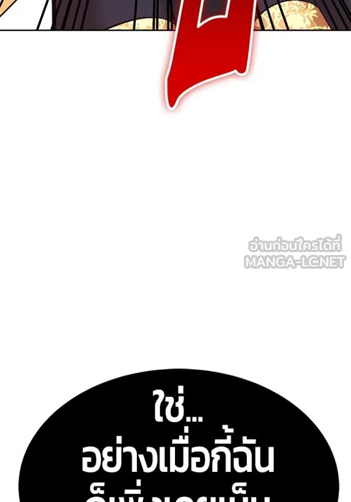 หน้า 181