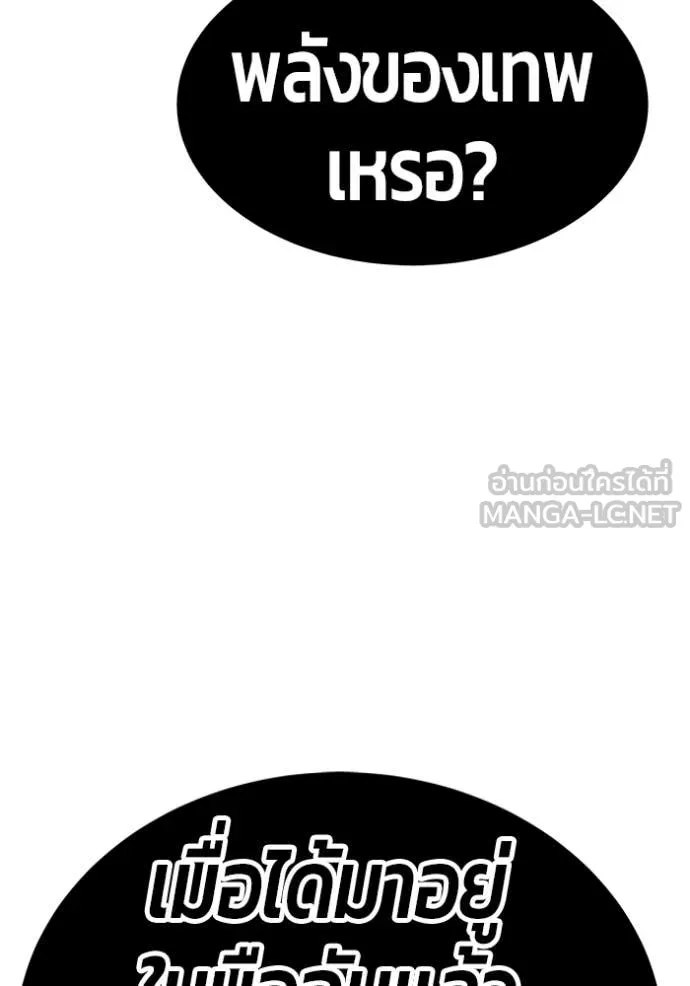 หน้า 184