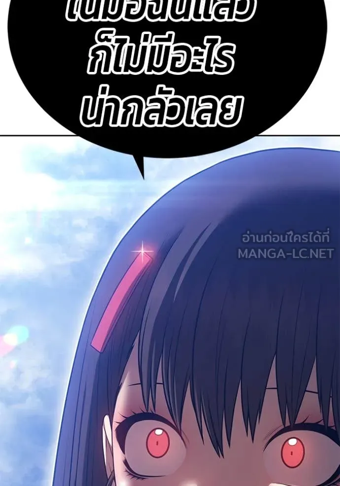 หน้า 185