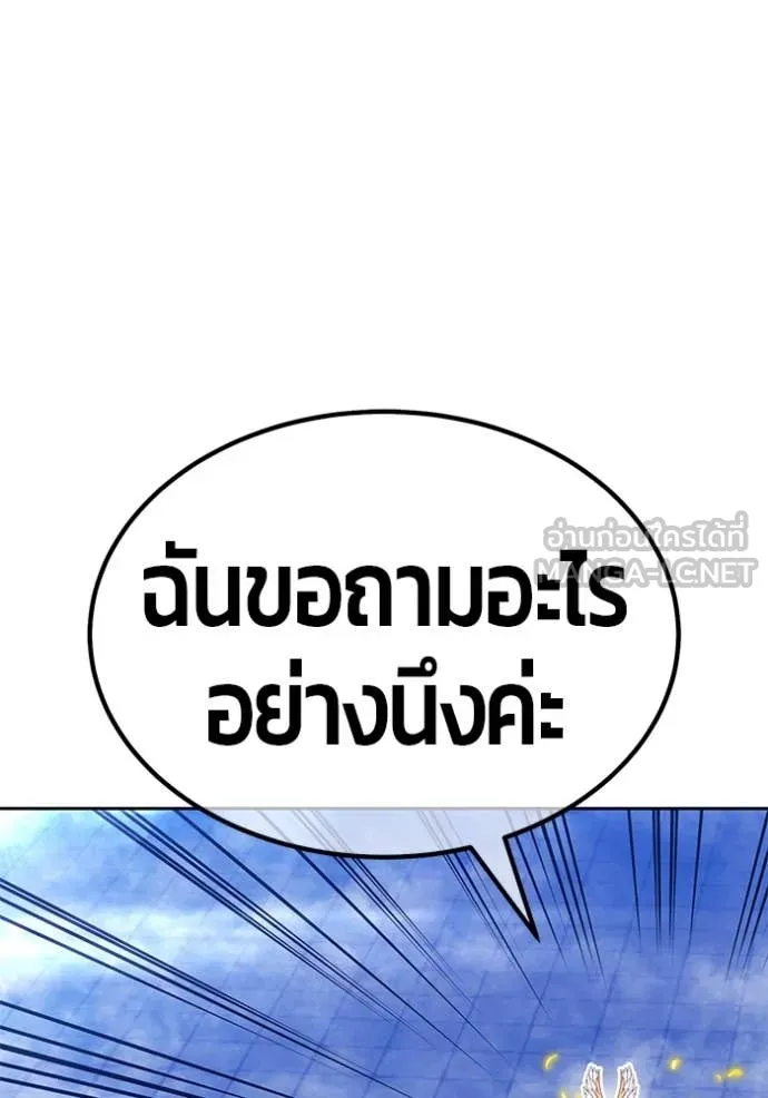 หน้า 192