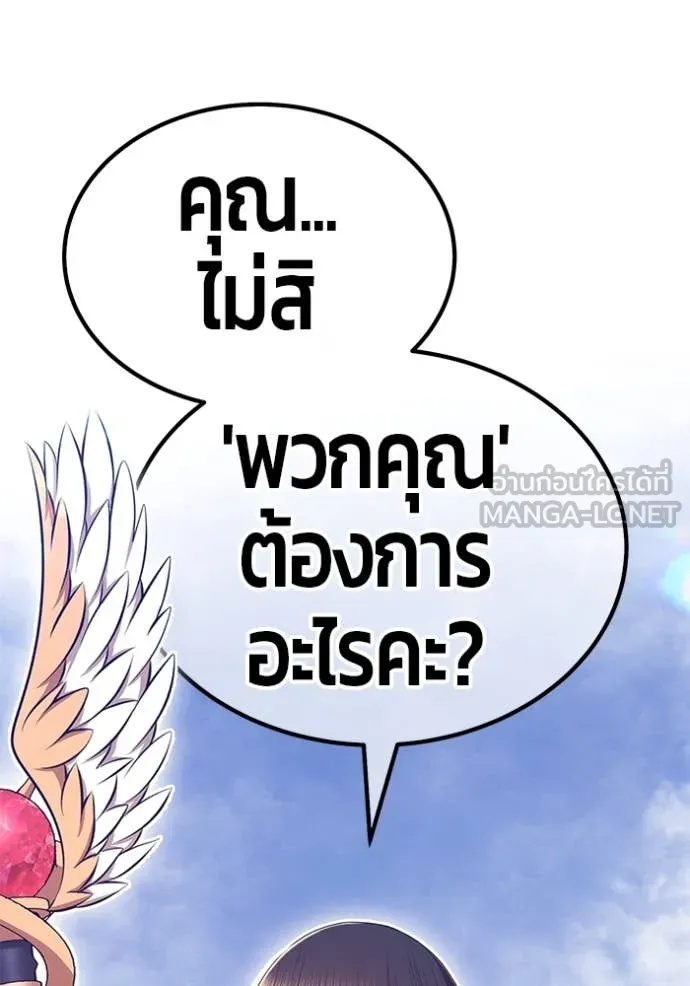 หน้า 195