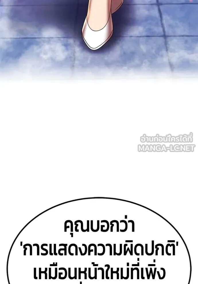 หน้า 198