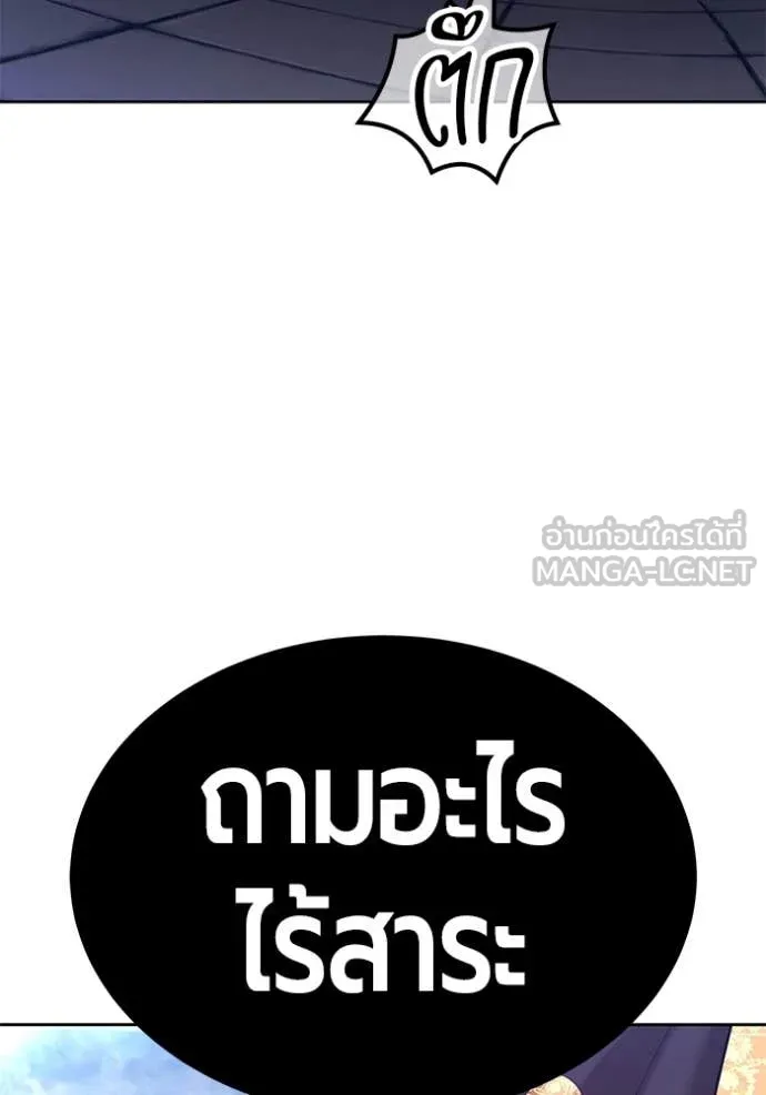หน้า 203