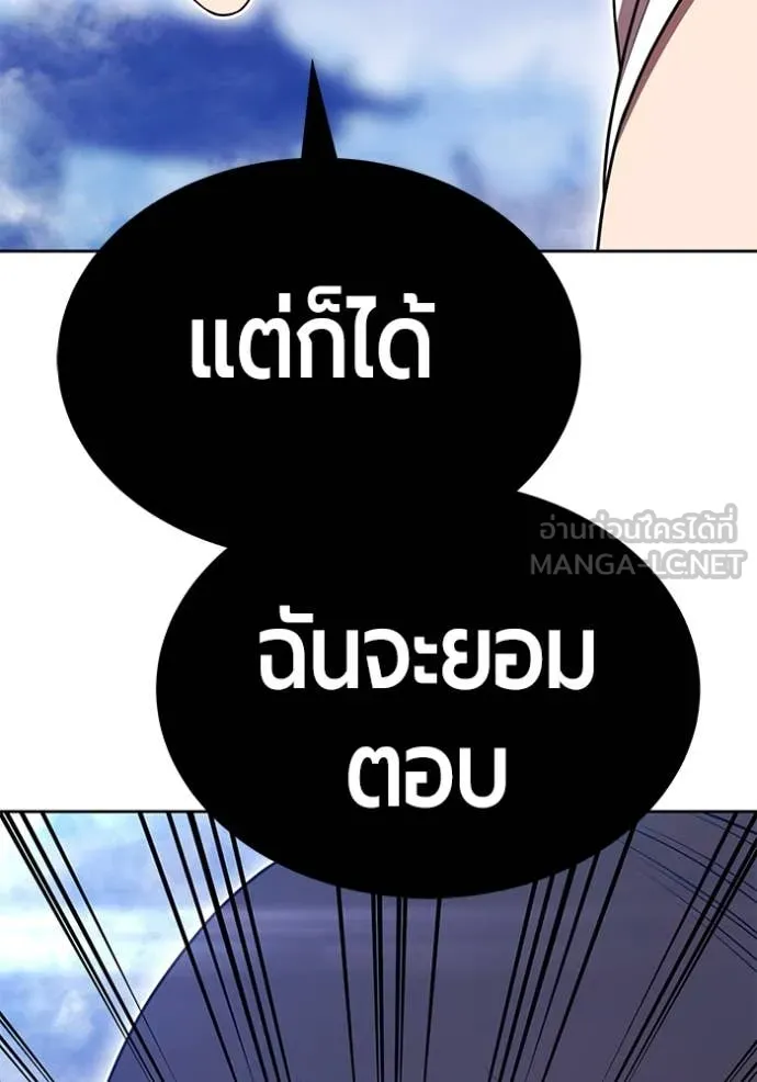 หน้า 205