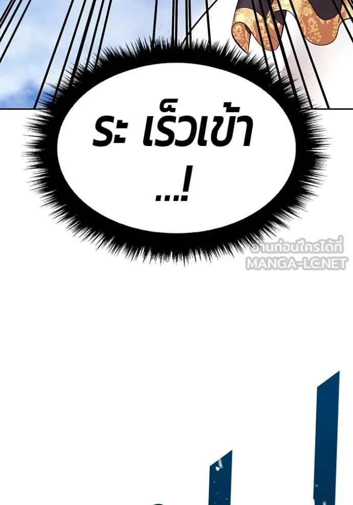 หน้า 207