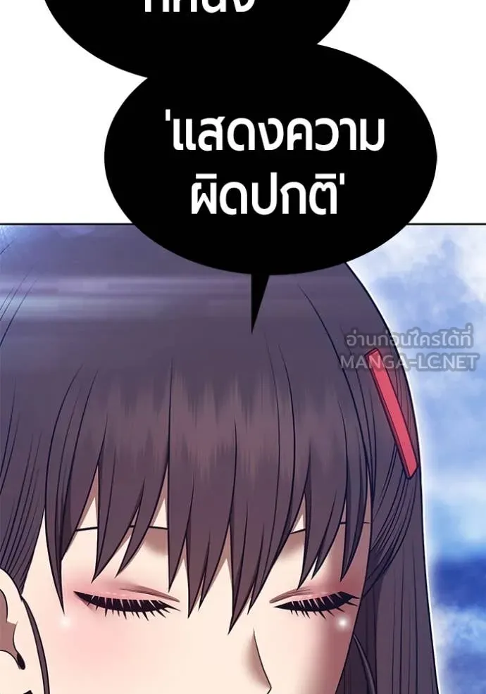 หน้า 212