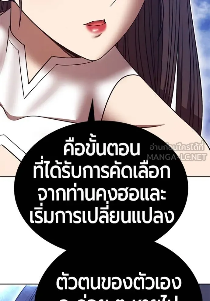 หน้า 213