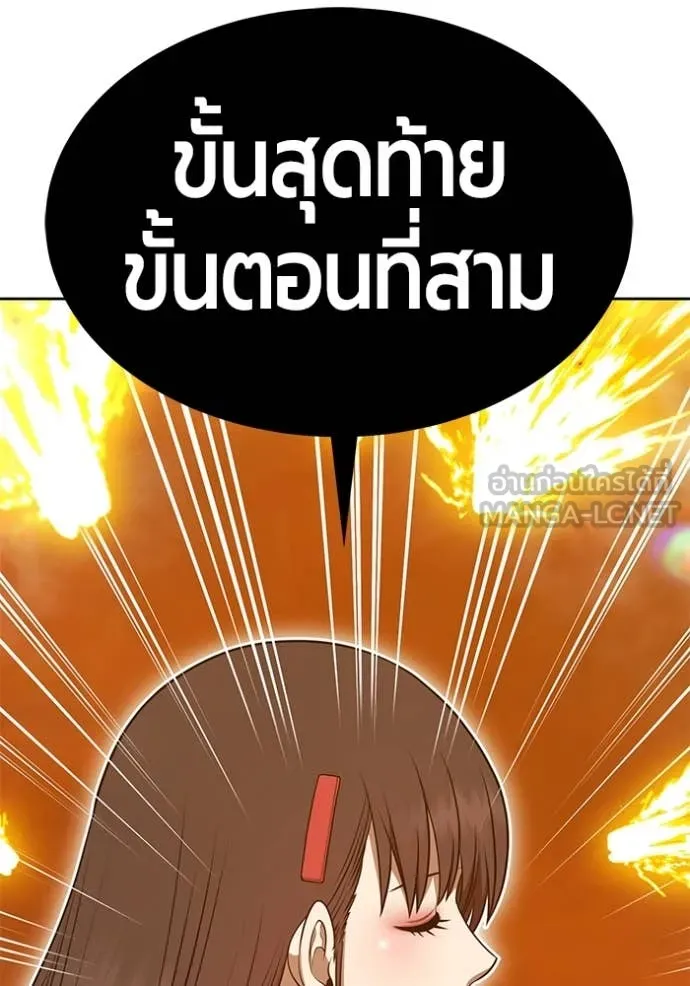 หน้า 235