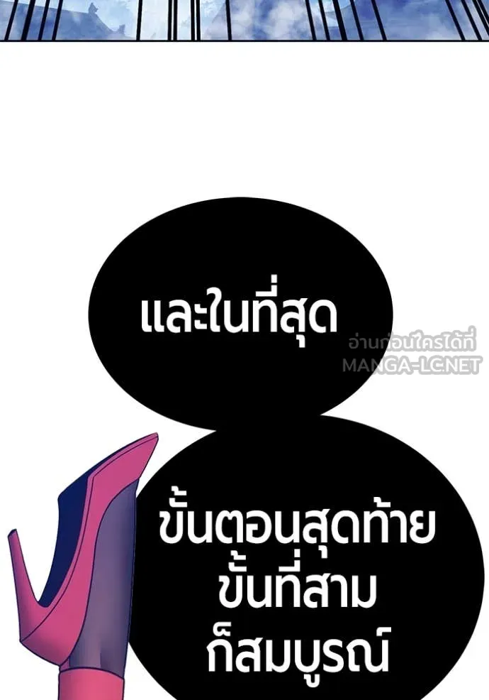 หน้า 245