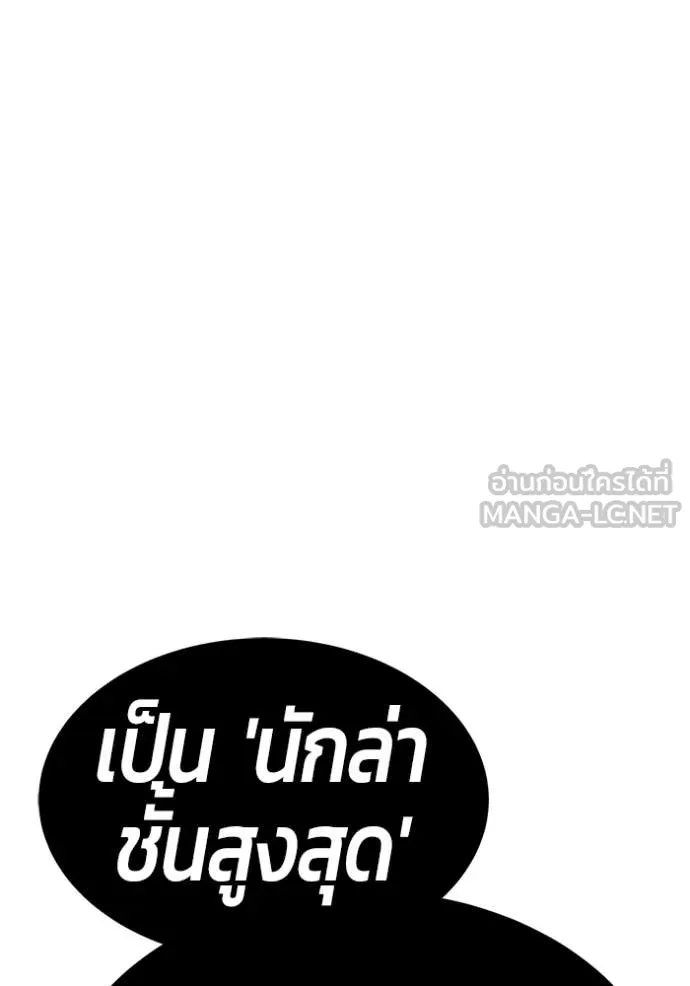 หน้า 248
