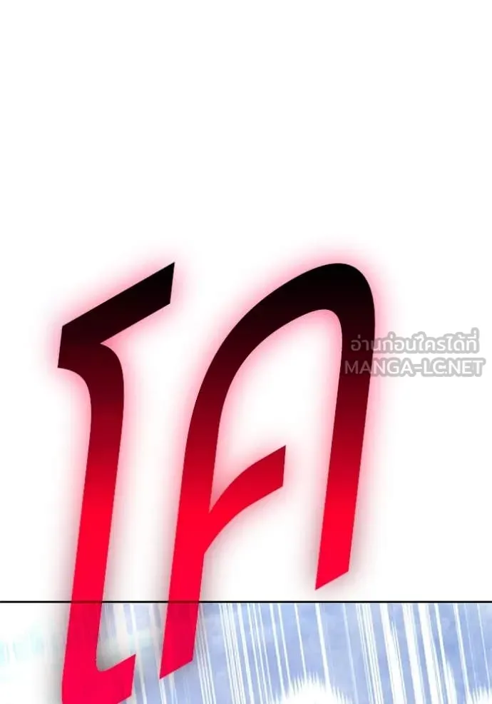 หน้า 253
