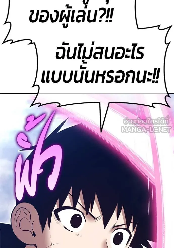 หน้า 262