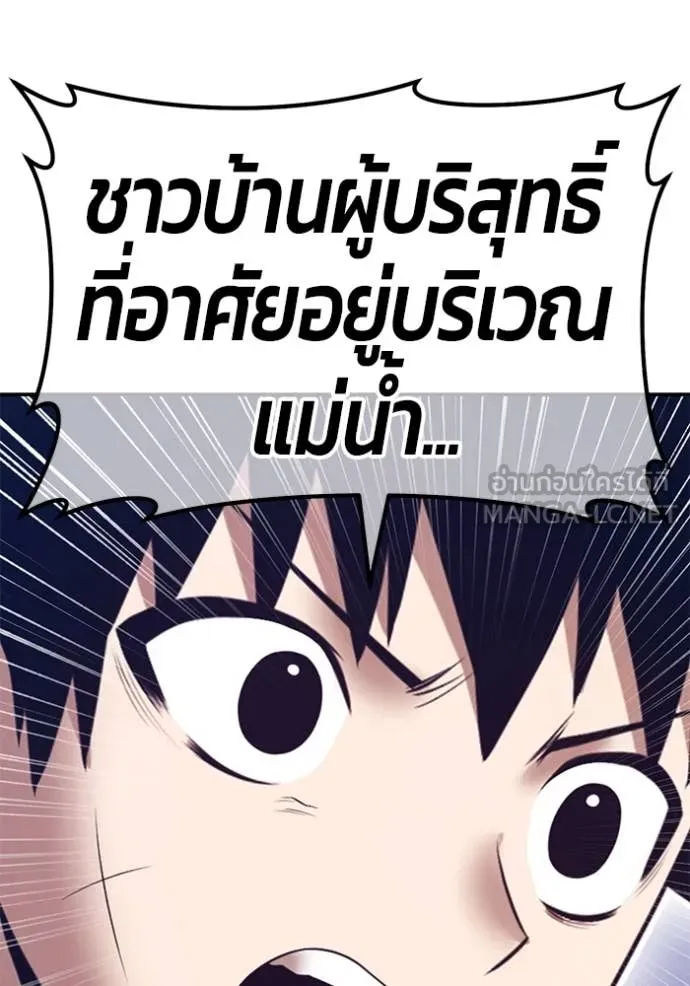 หน้า 265