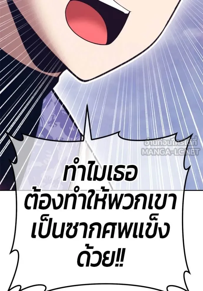 หน้า 266