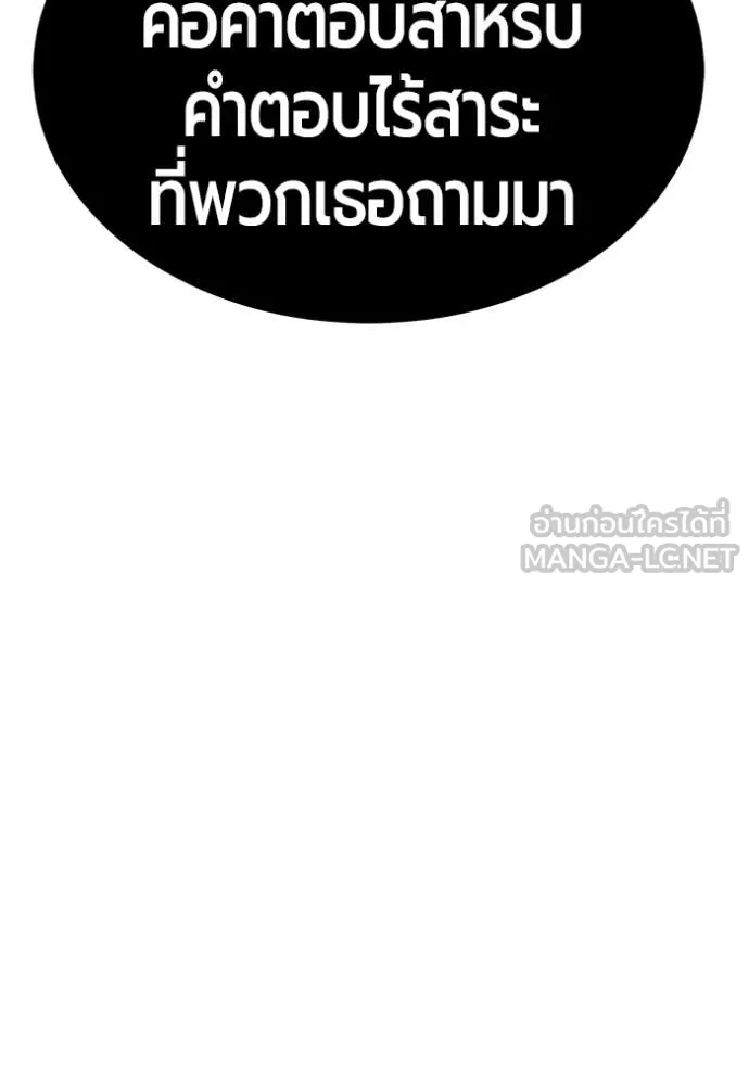 หน้า 287