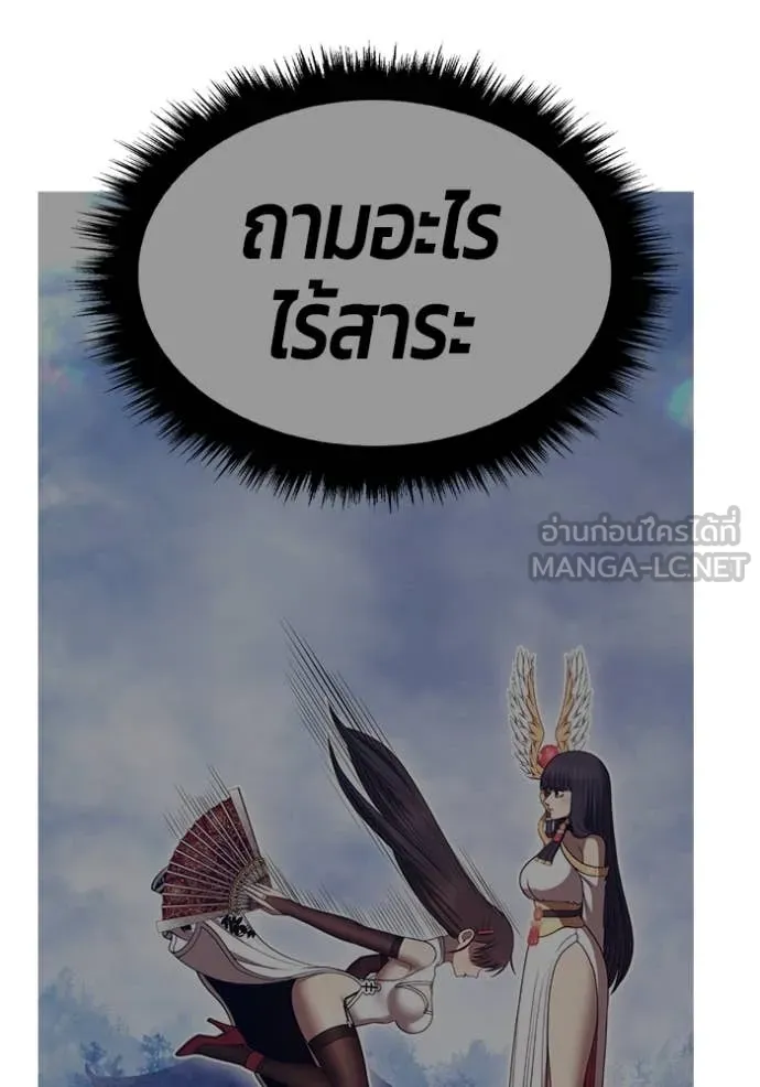 หน้า 288