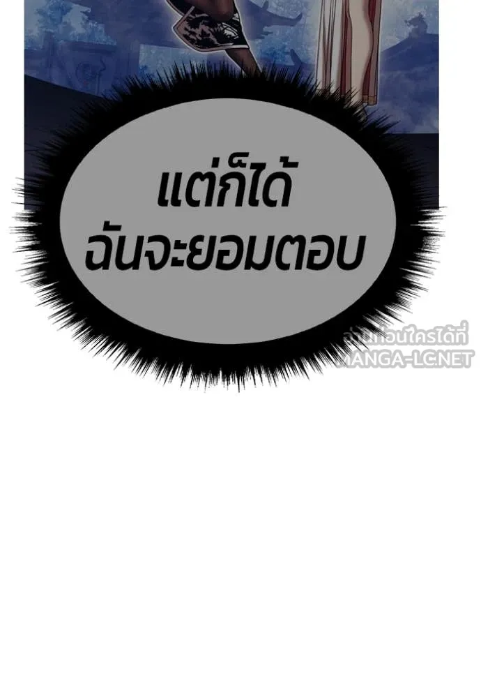 หน้า 289