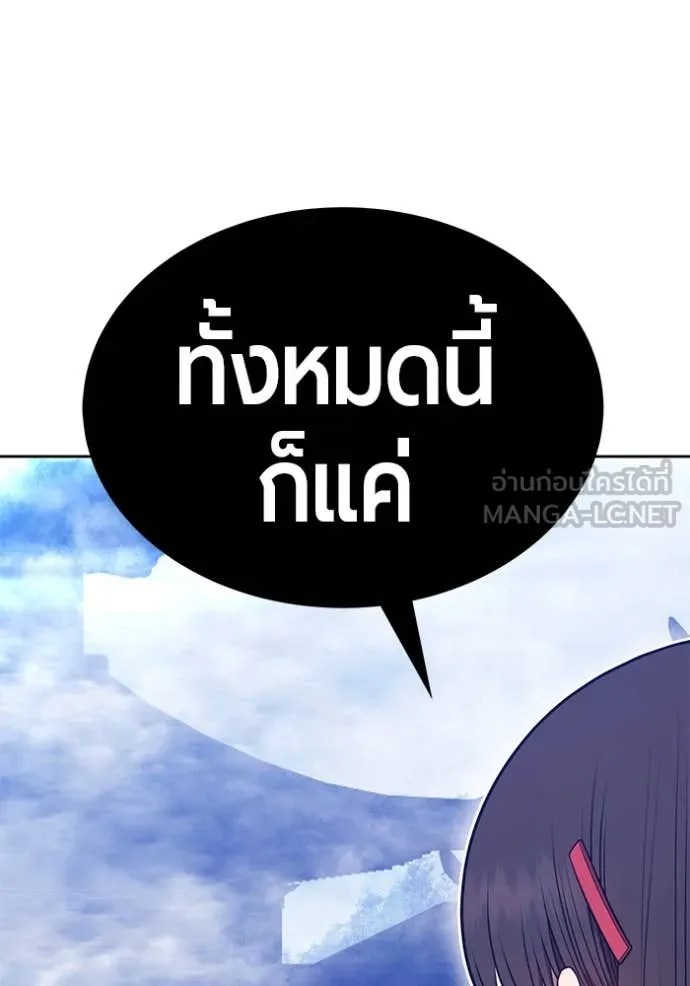 หน้า 290