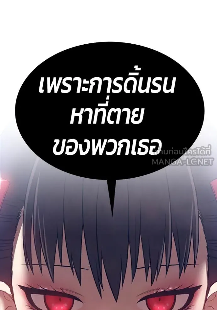 หน้า 297