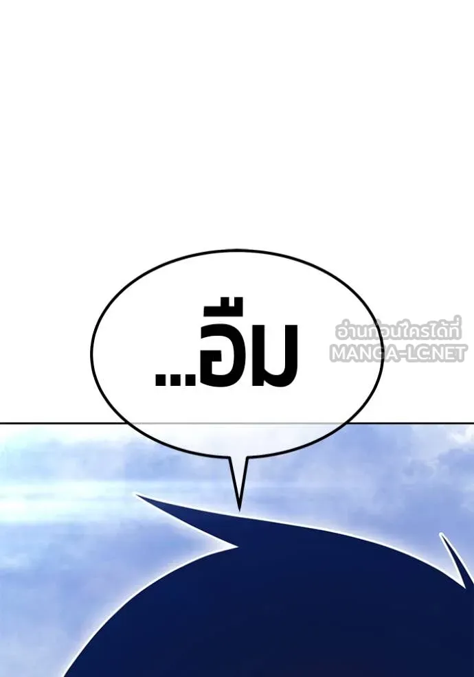 หน้า 333