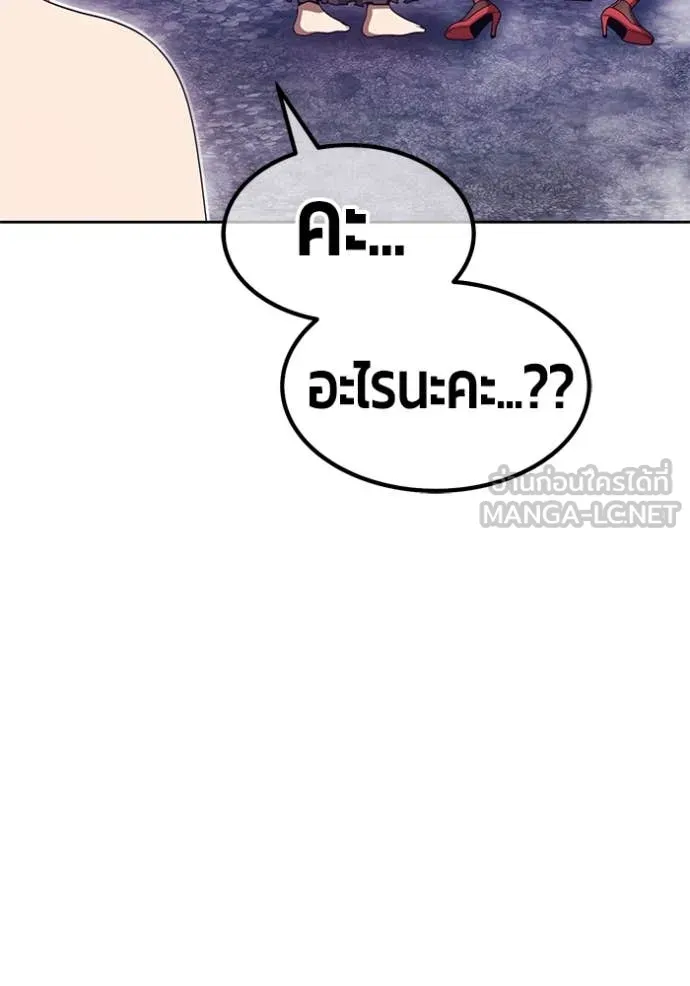 หน้า 337