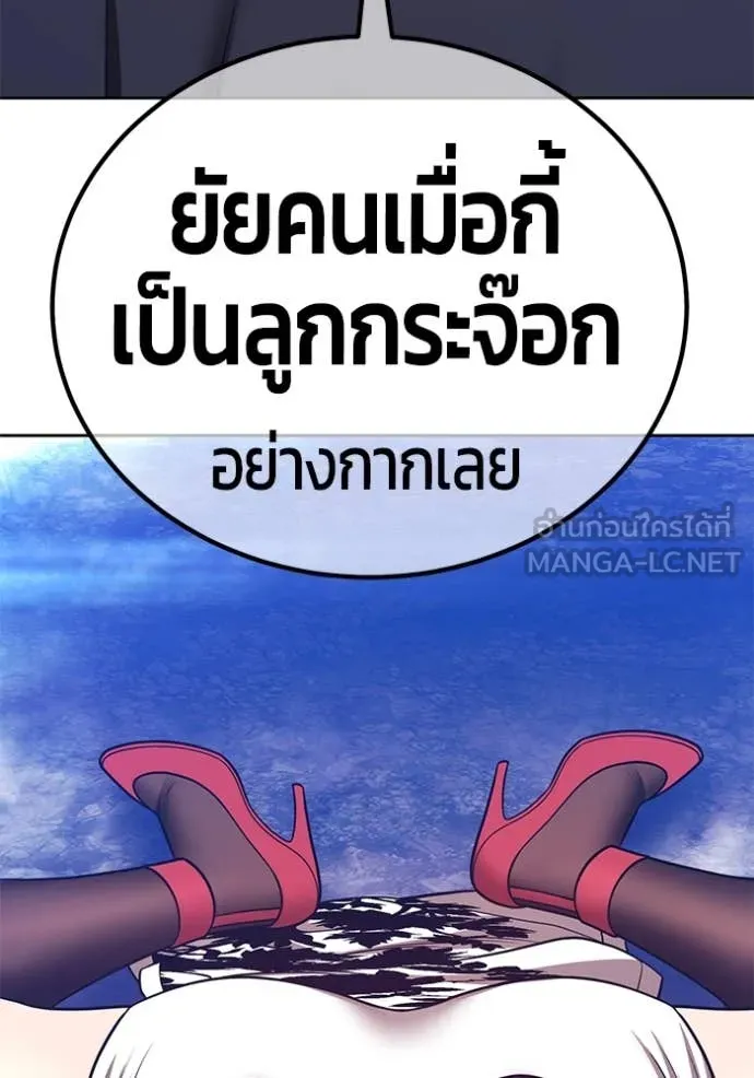 หน้า 343