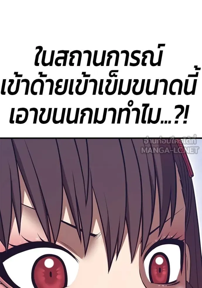 หน้า 83