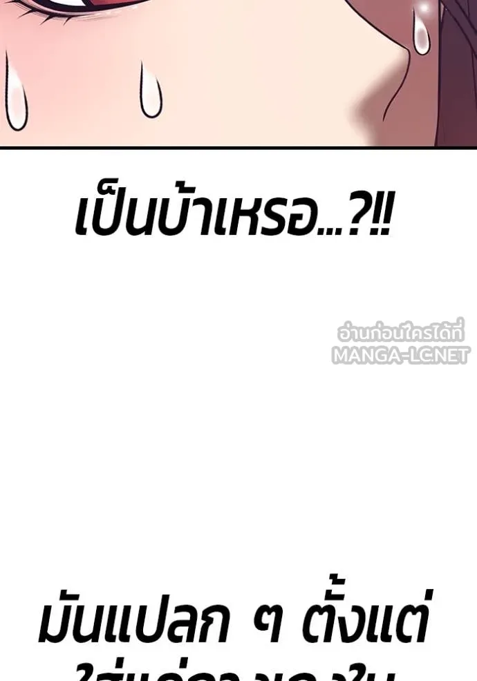 หน้า 84