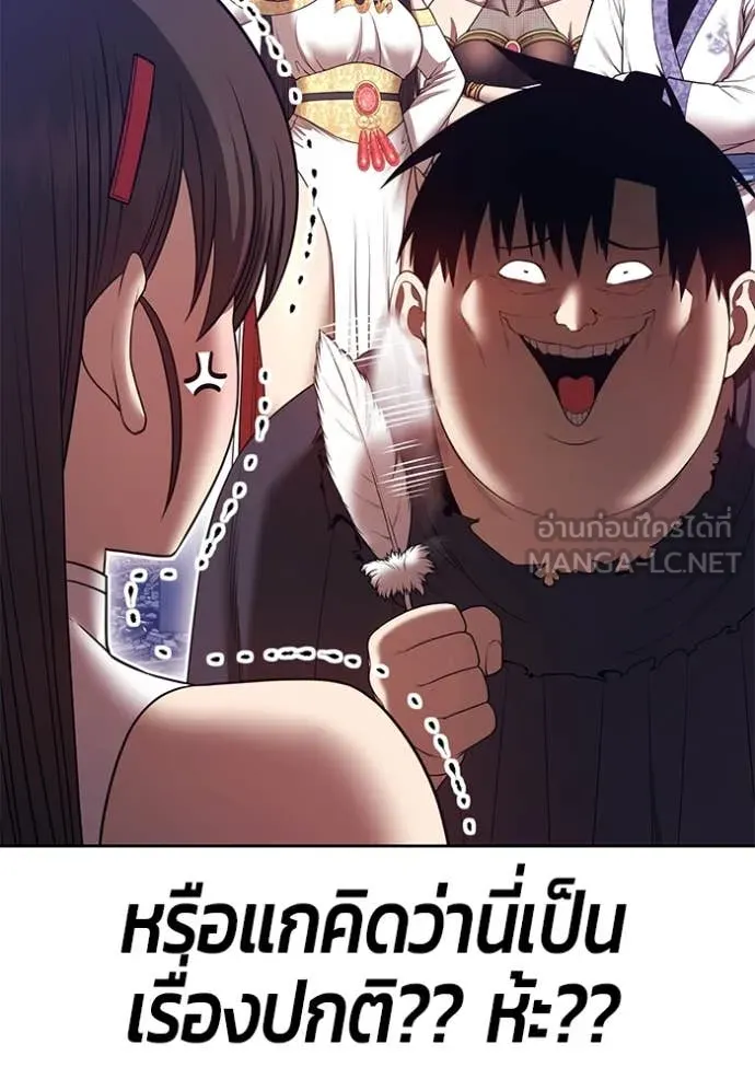 หน้า 90