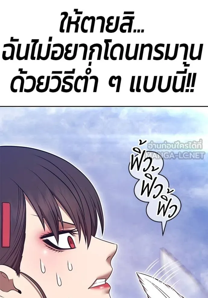หน้า 92