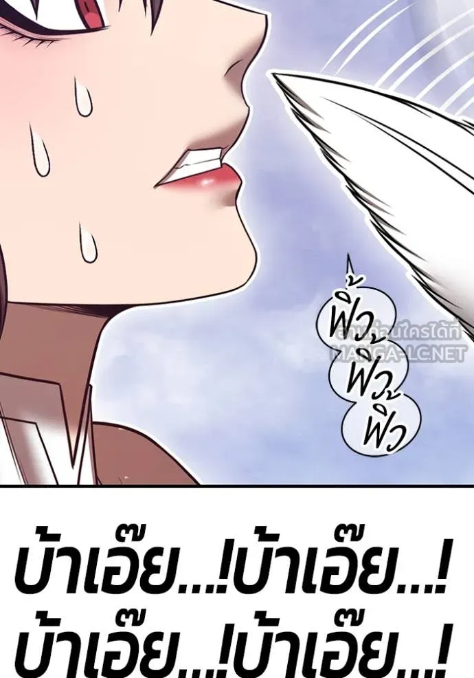 หน้า 96