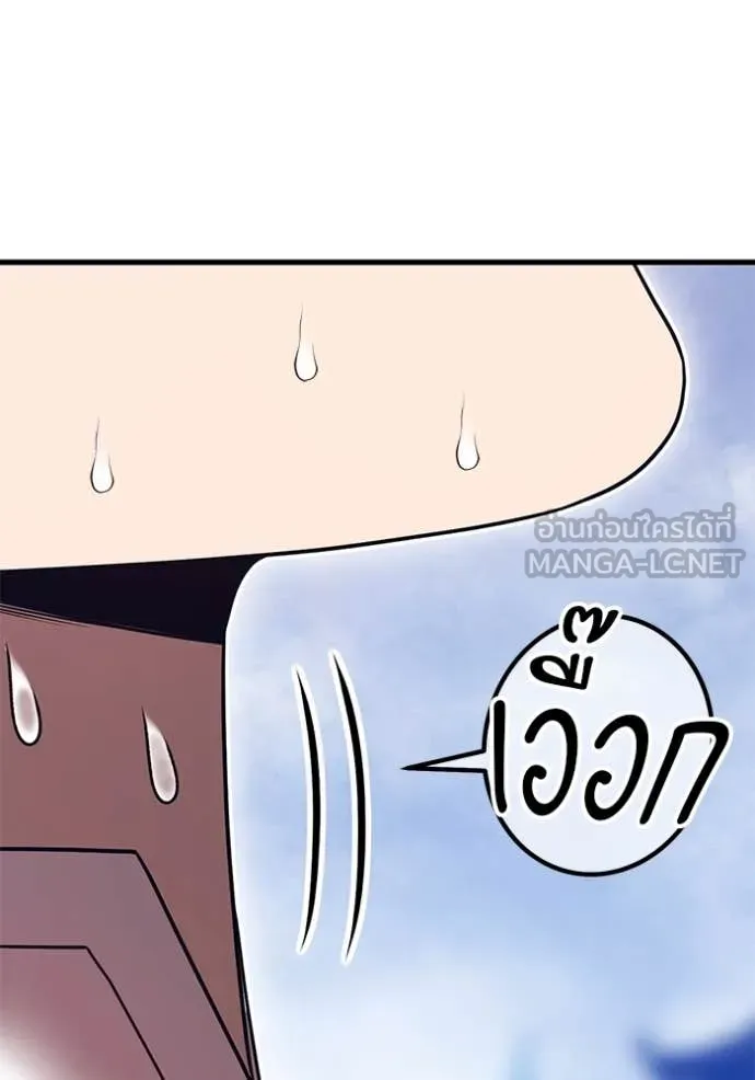 หน้า 103