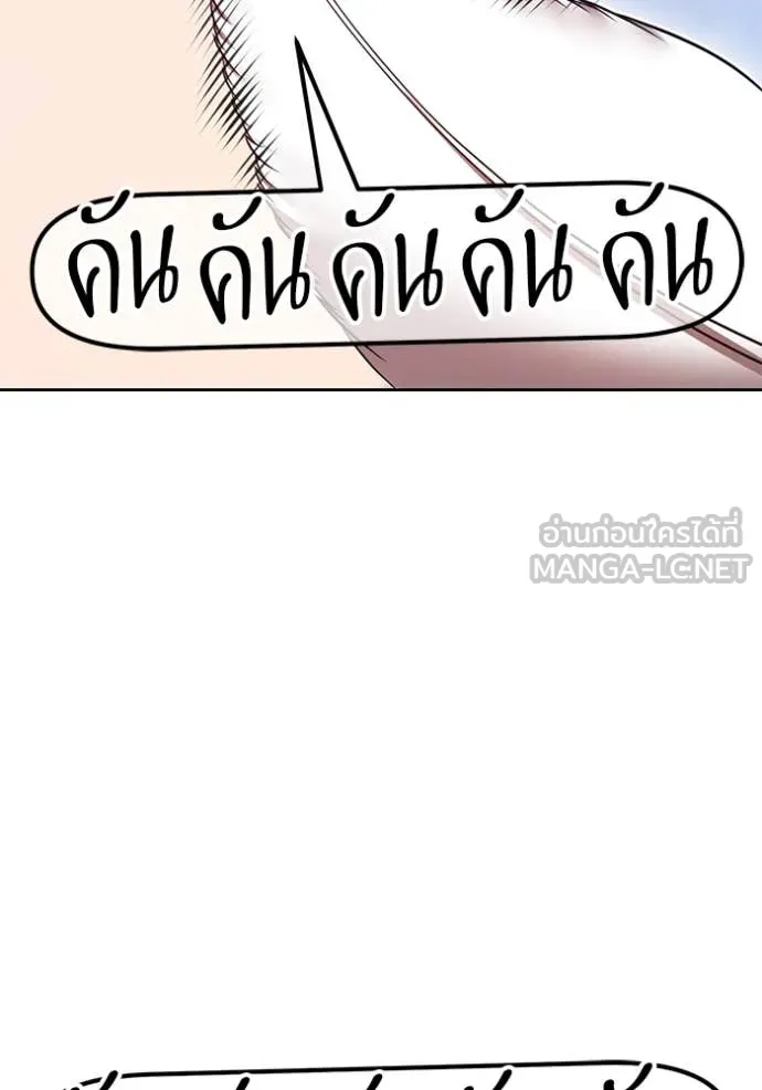 หน้า 106