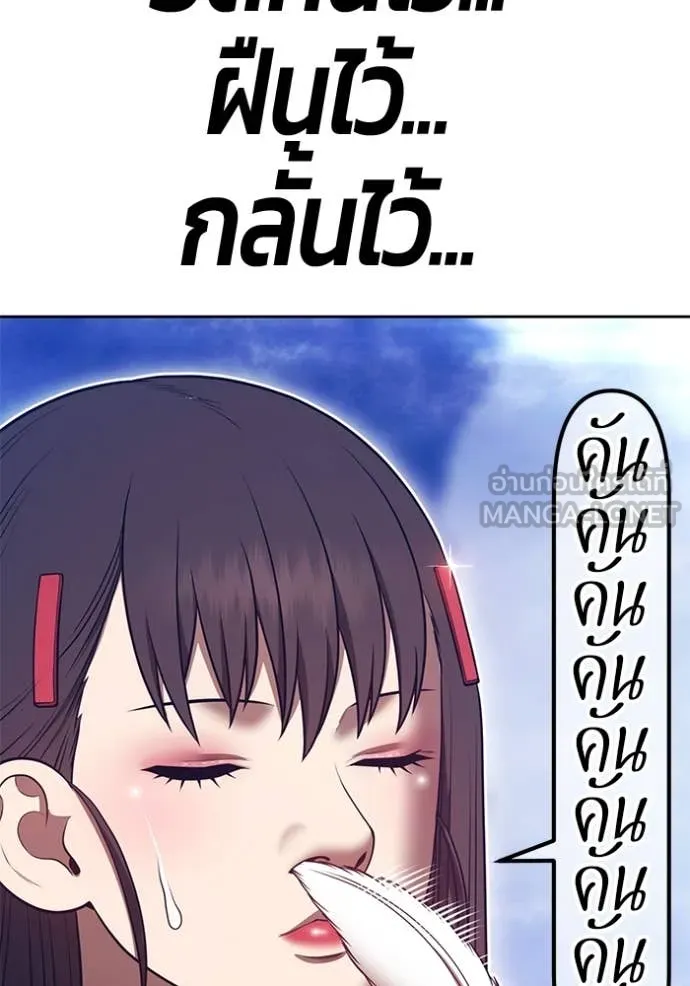 หน้า 111