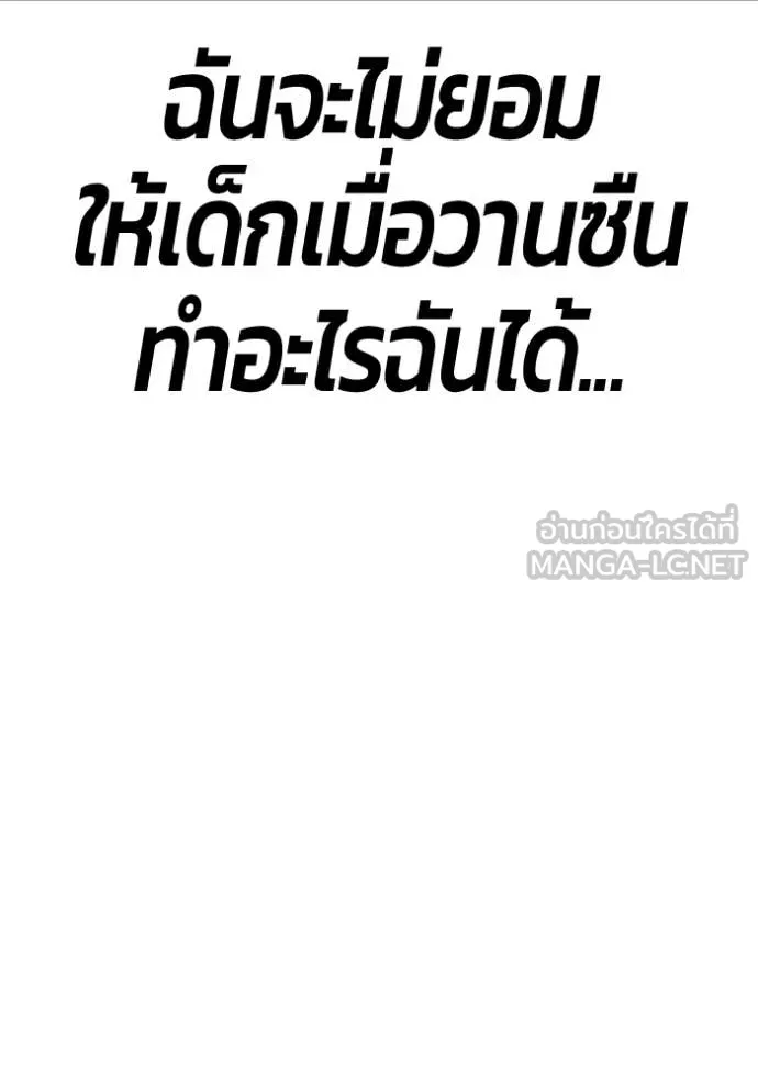 หน้า 113