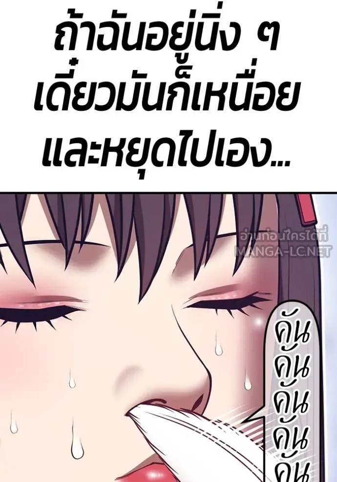 หน้า 114