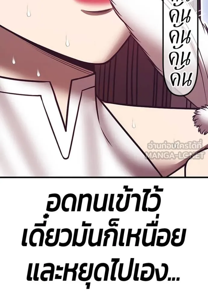 หน้า 115