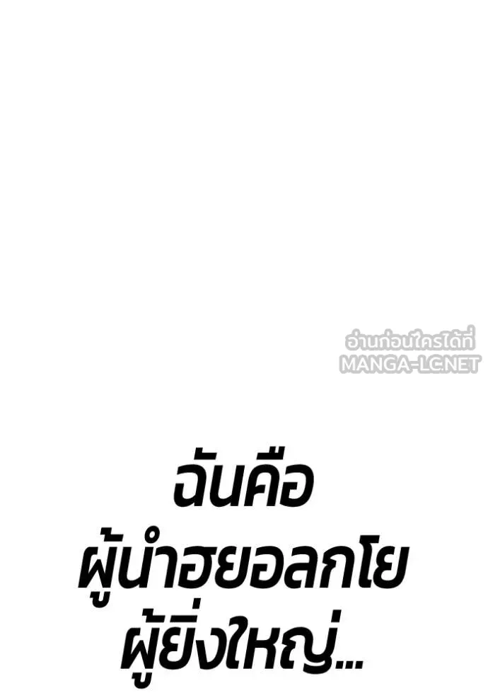 หน้า 116