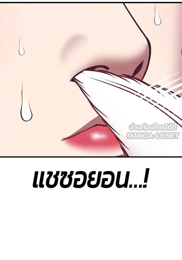 หน้า 117