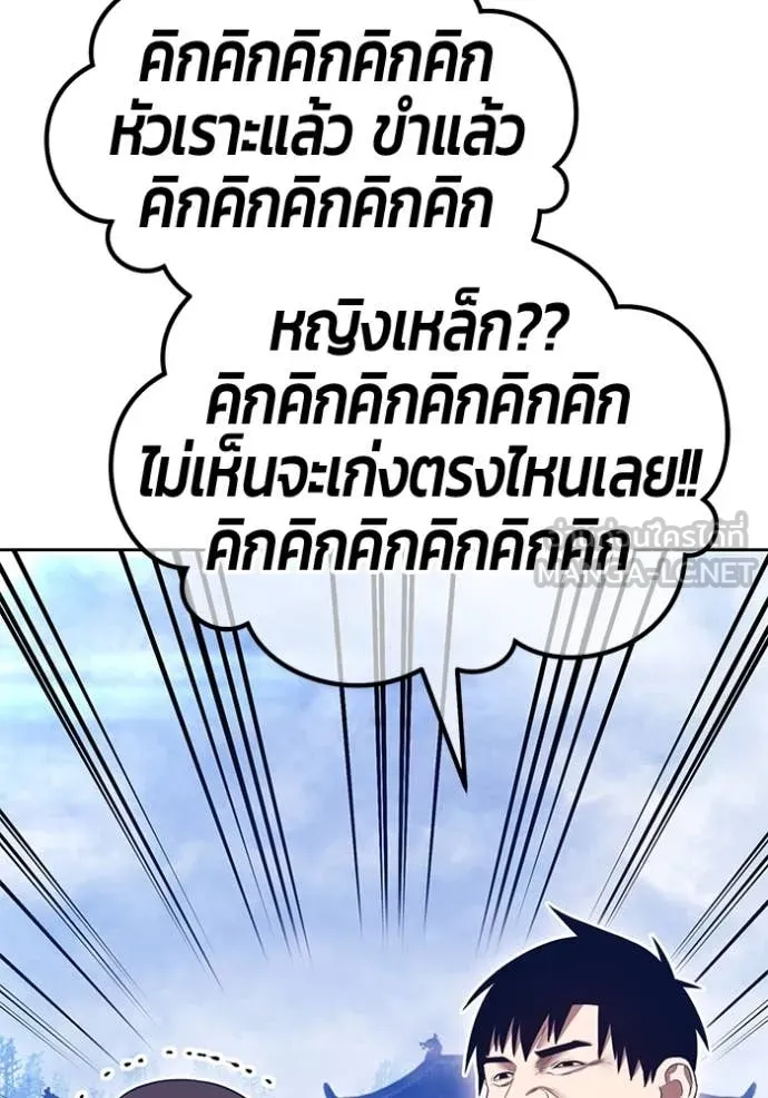 หน้า 125