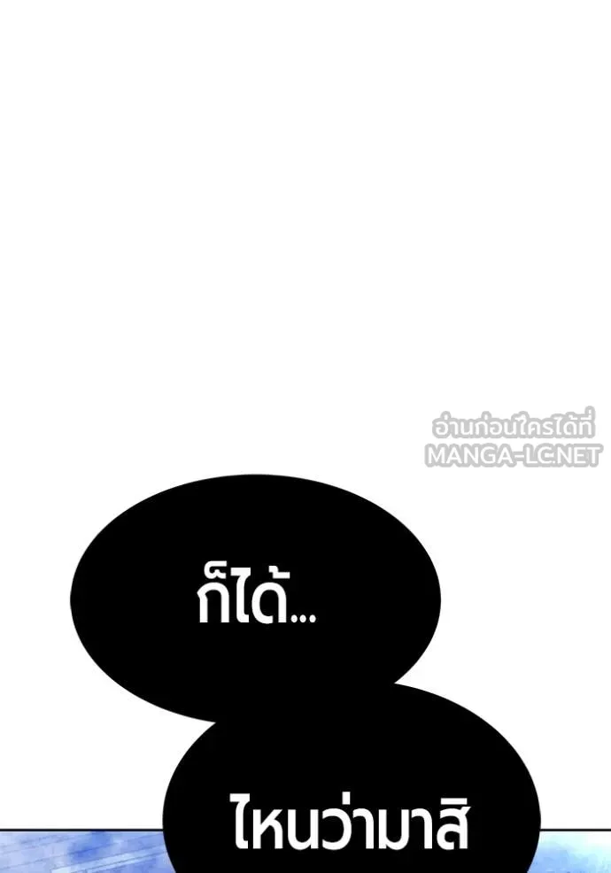 หน้า 127