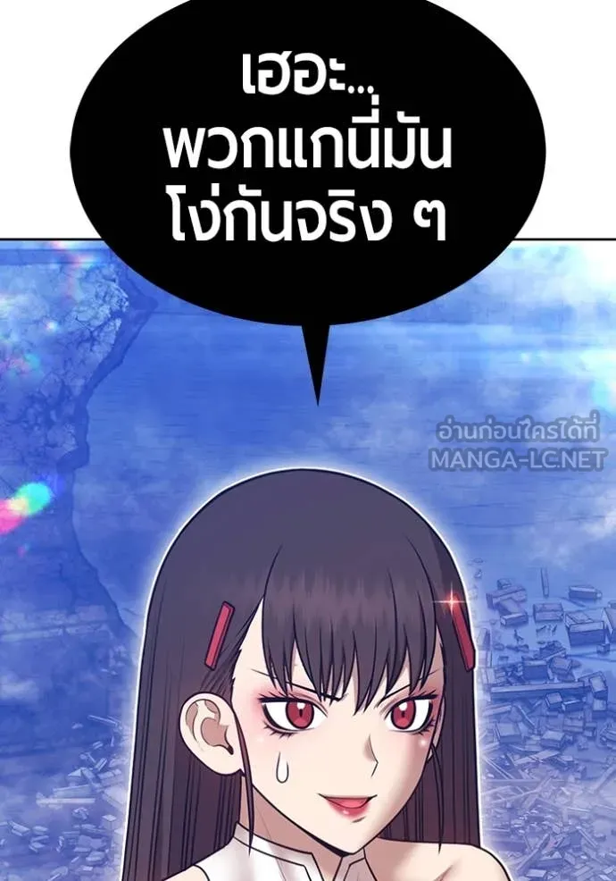 หน้า 138