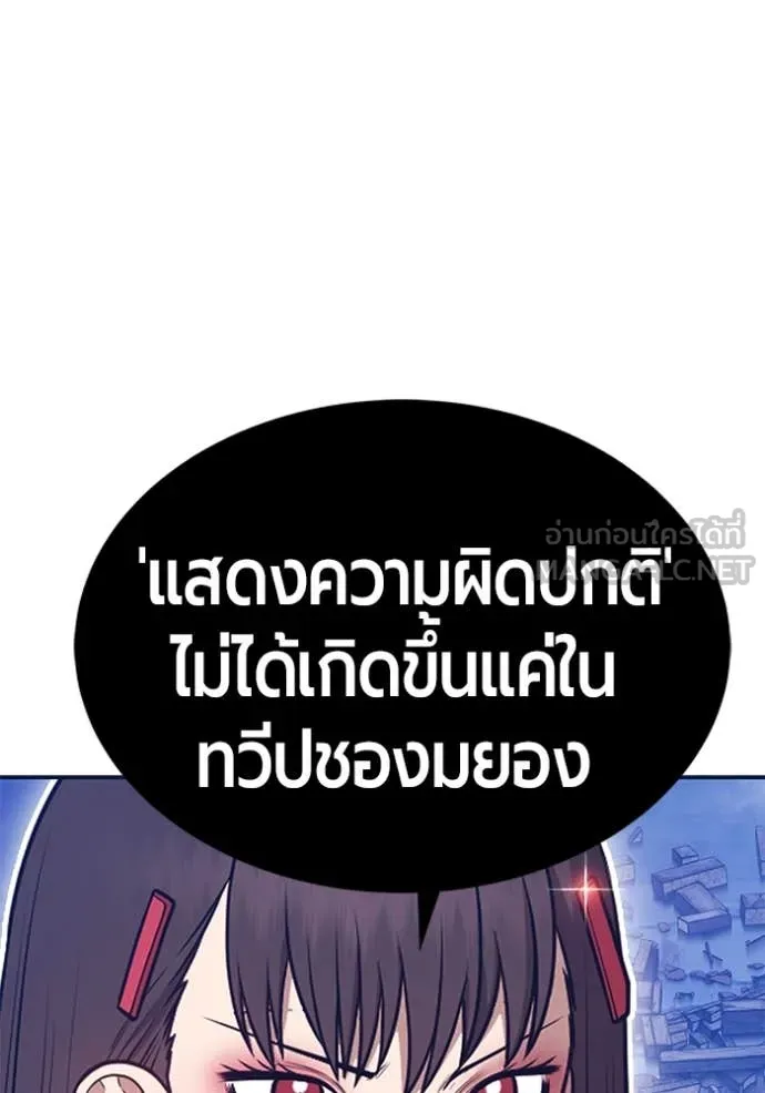 หน้า 141