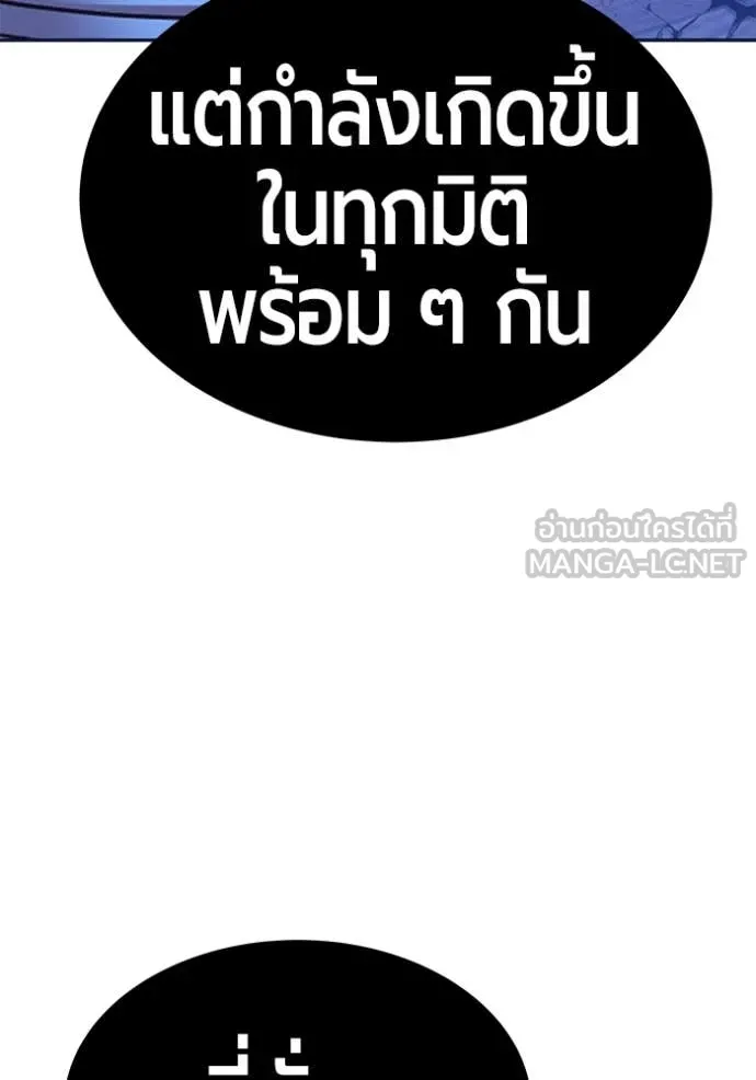 หน้า 143