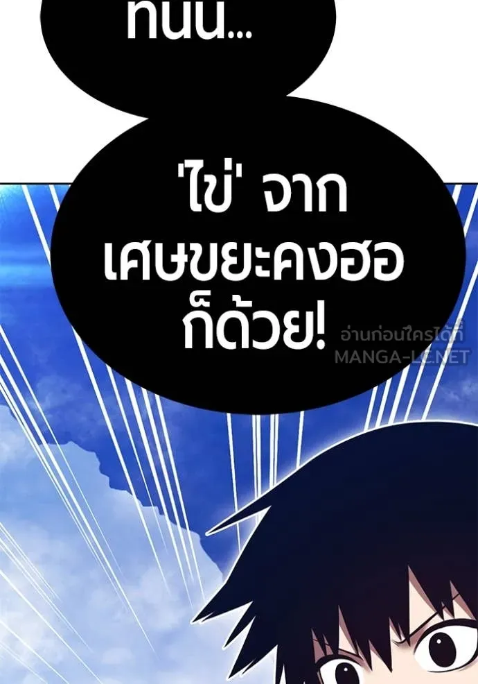 หน้า 144