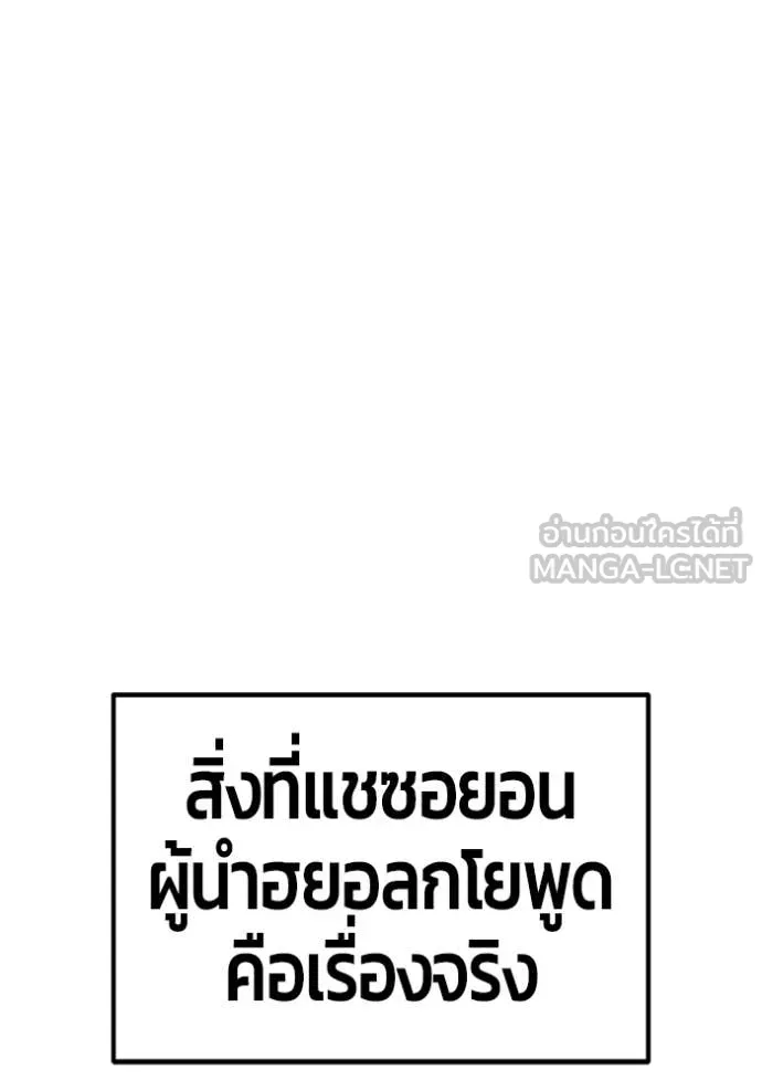 หน้า 146