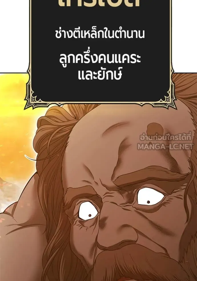 หน้า 176