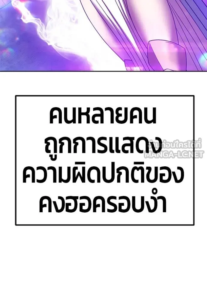 หน้า 206